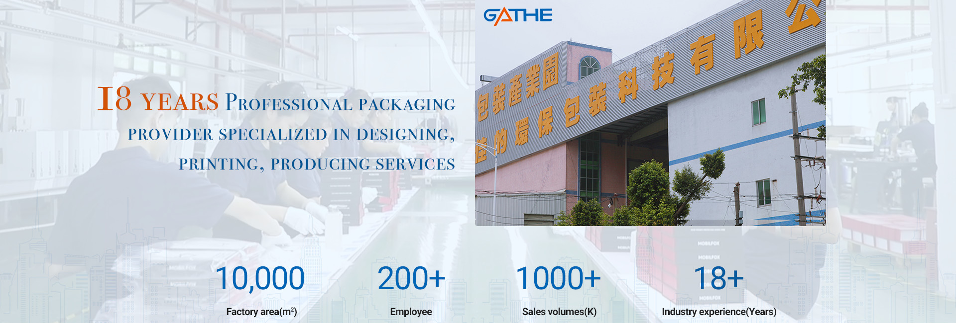 качество Коробка подарка картона упаковывая фабрика