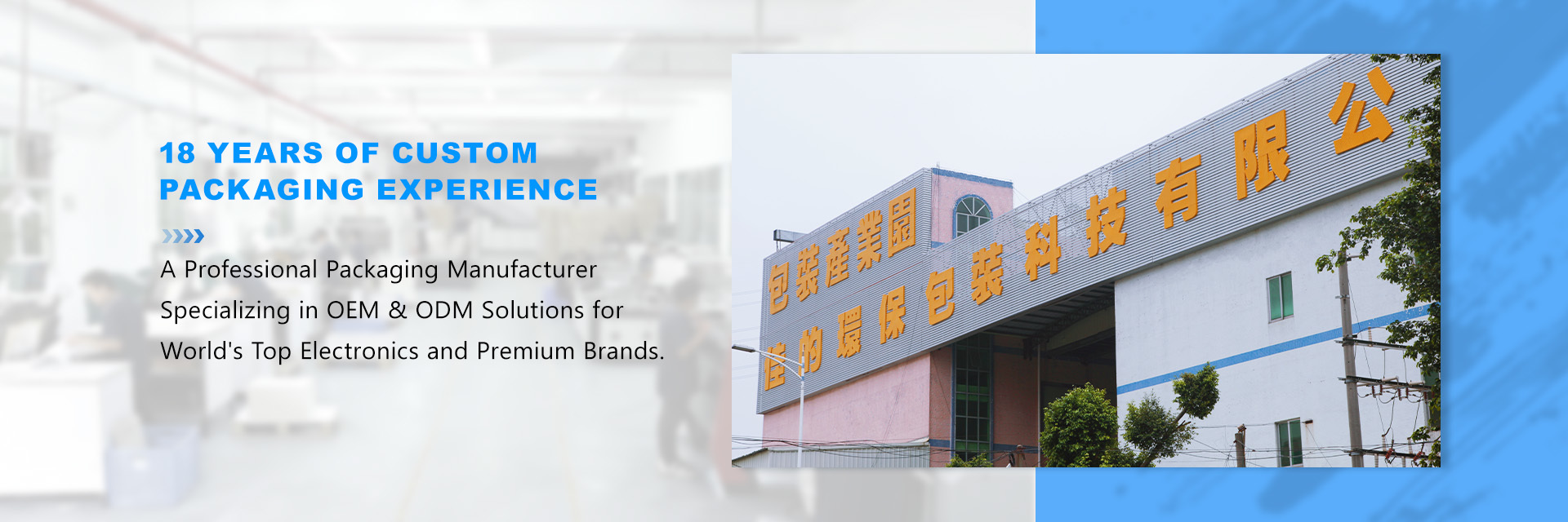 качество Коробка подарка картона упаковывая фабрика